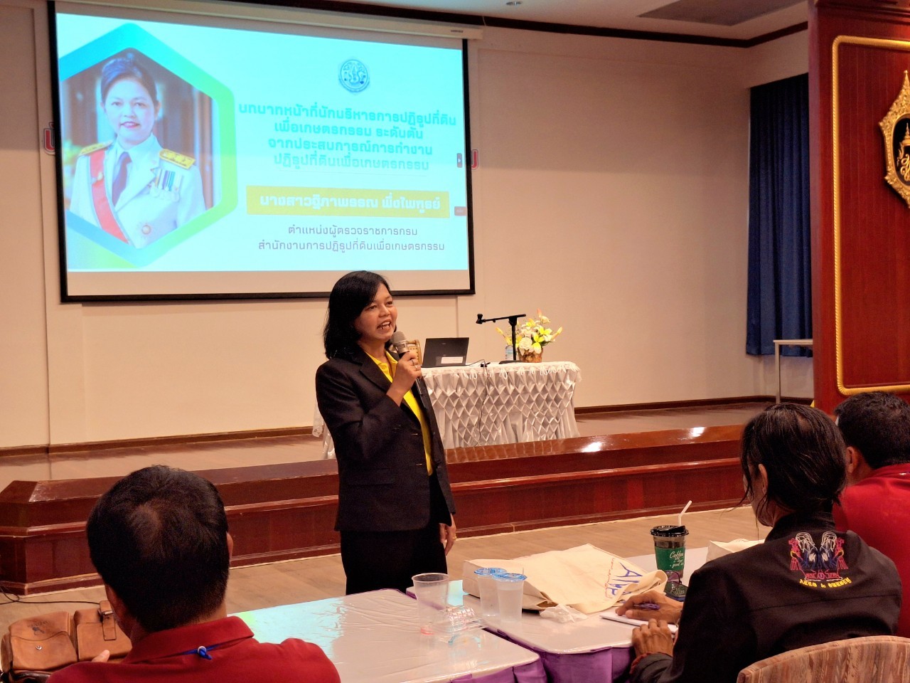 title - ผู้ตรวจราชการ ส.ป.ก. บรรยายพิเศษ เรื่อง 